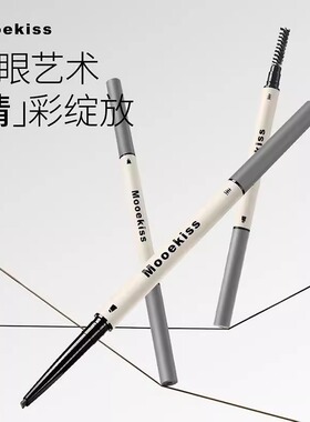 木柯诗极细小三角眉笔目可珂坷寺私可是mookiss官方旗舰店moekiss