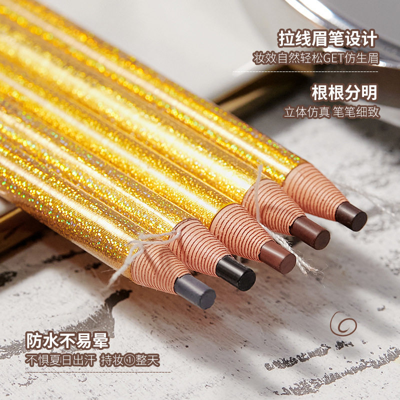 【官方正品】亨丝镭射拉线眉笔图片