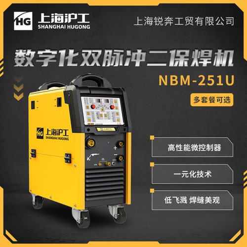 沪工NBM-251U脉冲气保焊机 工业级220多功能氩弧焊电焊一体机