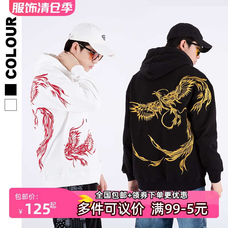 秋冬新款ins国潮男士上衣凤凰刺绣情侣装 加绒加厚连帽卫衣男潮牌