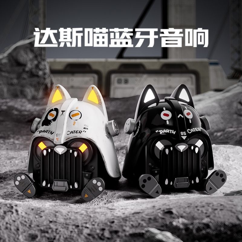 星期五罐头音箱蓝牙桌面摆件
