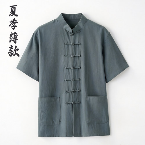 唐装男款夏季短袖上衣新中式禅服
