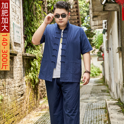 大码男装短袖套装中国风唐装加肥加大宽松衬衫薄款立领休闲两件套