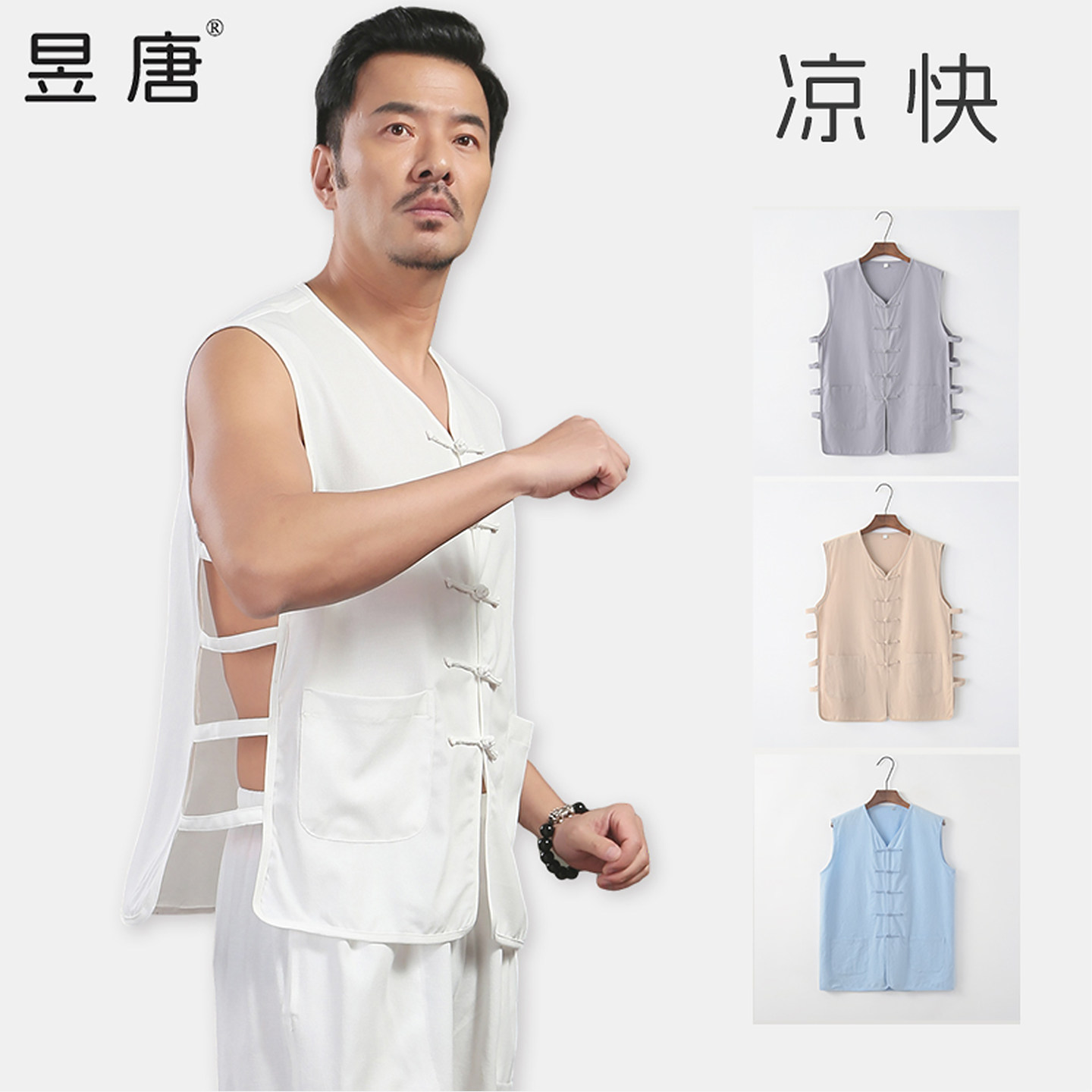 夏季棉麻背心男唐装薄款汗衫新中式马褂透气马甲中老年坎肩中国风
