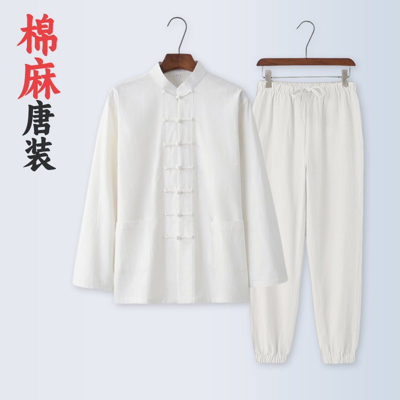 国潮唐装男女复古休闲棉麻套装中国风外套长袖打坐禅修居士服汉服,男装,唐装,淘宝优惠券,粉丝福利购,淘宝优惠卷