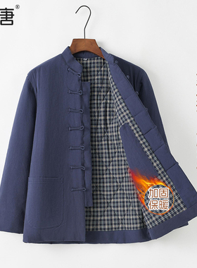 唐装棉袄男中国风男装中式古装中老年衣服爸爸冬季厚款宽松棉服