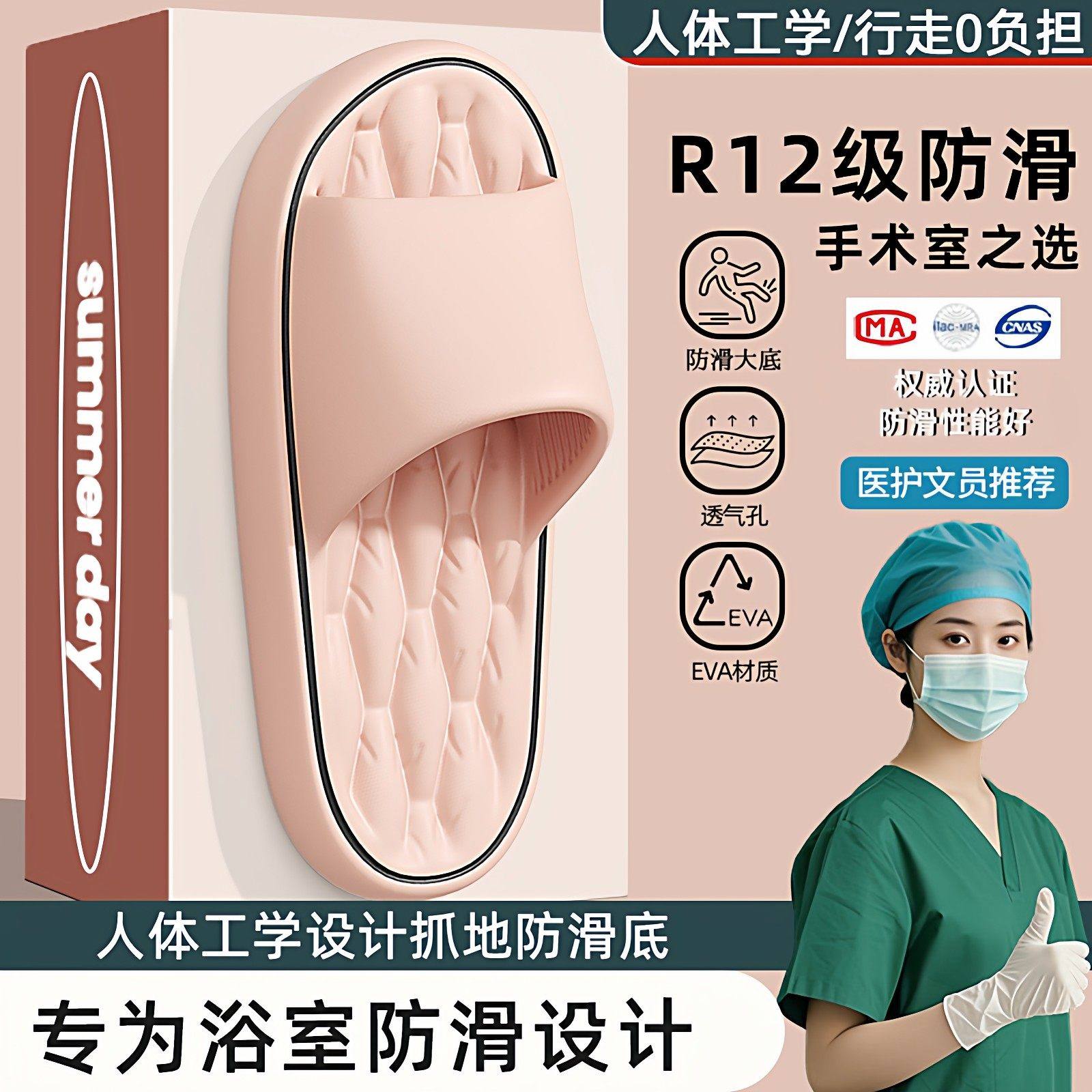 医用手术室专用女eva凉拖鞋孕妇室内家居家用防滑防臭厚底外穿男,居家布艺,居家凉拖/凉鞋,淘宝优惠券,粉丝福利购,淘宝优惠卷