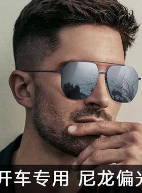 偏光紫外线不规则冰凉感男女通用