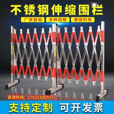 不锈钢伸缩围栏可移动玻璃钢围栏电力施工学校车间安全隔离防护栏