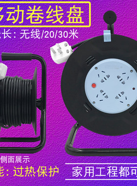 公牛接线板线盘电缆绕线盘无线