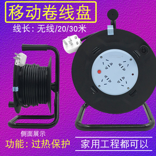 公牛接线板线盘电缆绕线盘无线