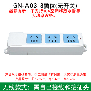 公牛（BULL）GN-A03插座排插接线板插线板拖线板3孔 无线