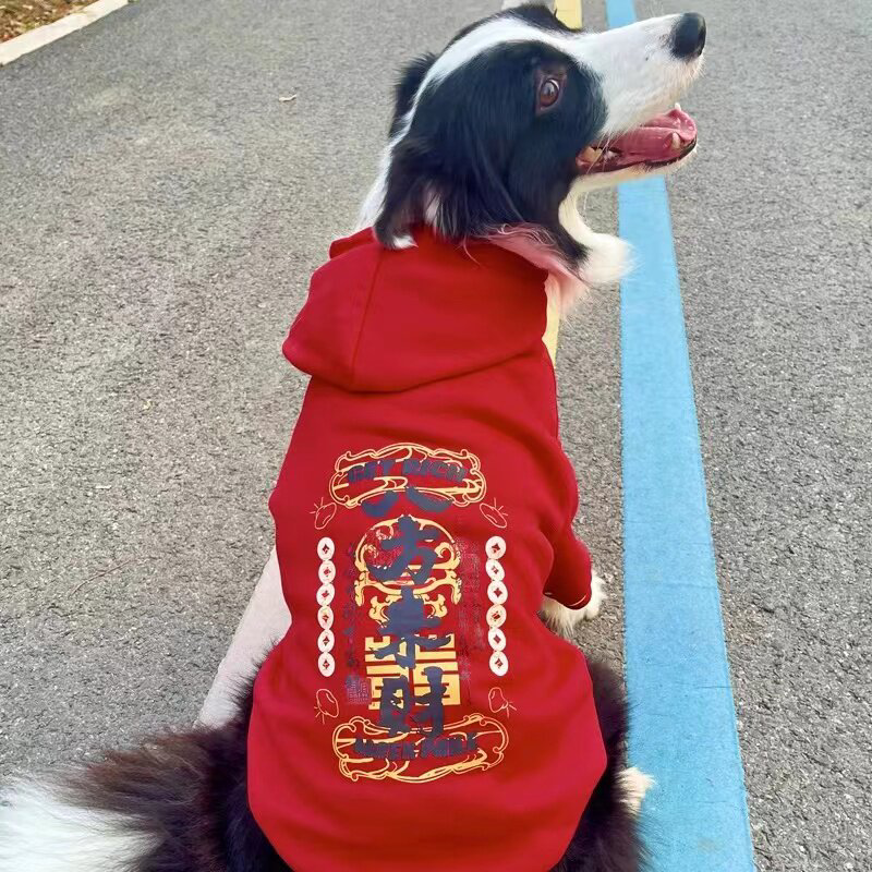 新年狗狗衣服秋冬款加绒加厚金毛红色衣服拉布拉多德牧中大型犬