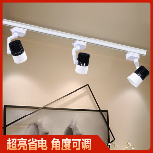 热卖 轨道灯 滑轨明装 店商用商场展厅超亮节能导轨式 led射灯服装