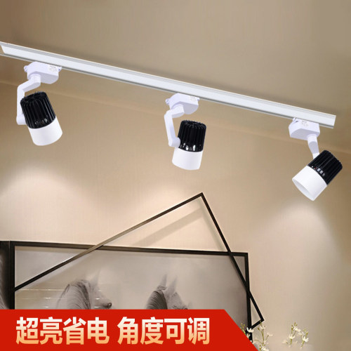 轨道灯led服装店商用展厅超亮