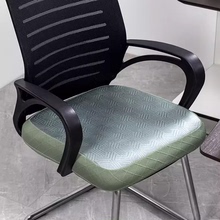 办公转椅套夏季冰丝凉席电脑椅子罩笠通用学生椅凳子套弹力座椅垫