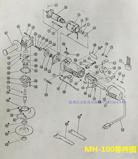 福建日立闽日角磨机MH-100转子定子齿轮机壳碳刷开关配件零件