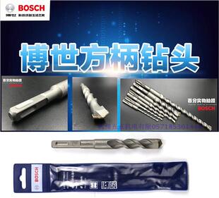 BOSCH博世方柄四坑电锤钻头冲击钻头尖凿扁凿 6 8 10 12 14 16mm