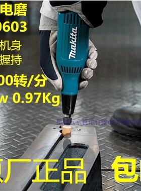 牧田模具电磨GD0603 6mm直磨内磨机根雕打磨牧田906升级包邮含税