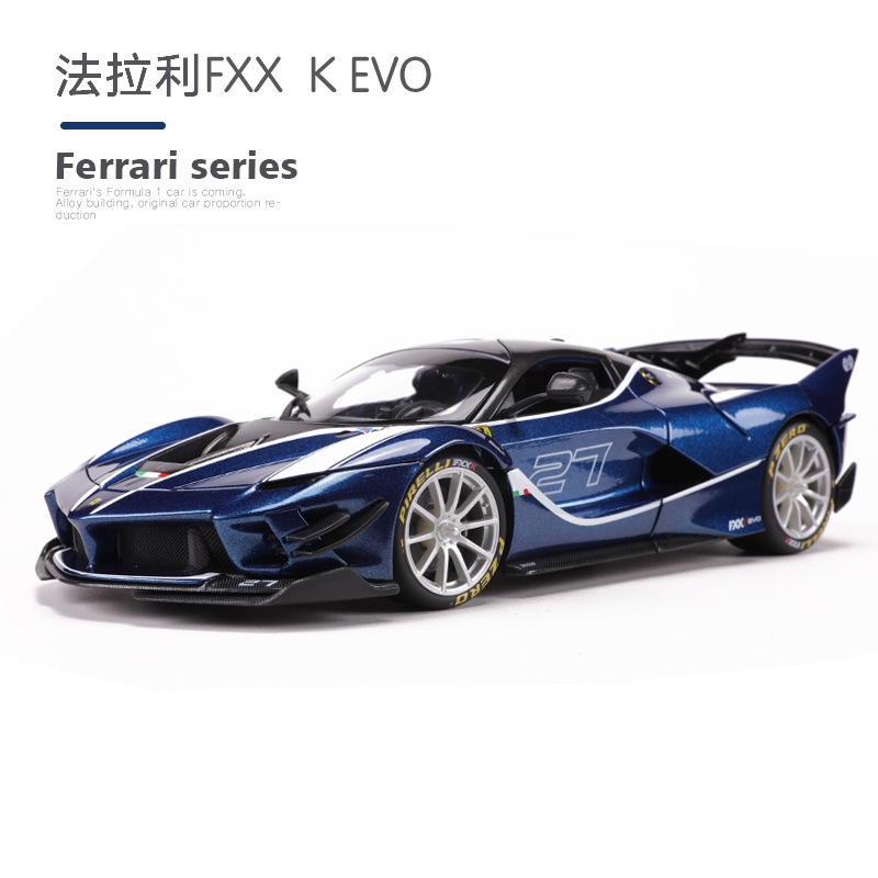 摆件比美高合金法拉利1比18