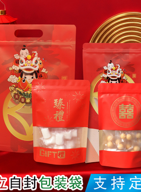 手提新年大礼品包袋 结婚糖过年干果粽子伴手礼土产红色喜庆袋子