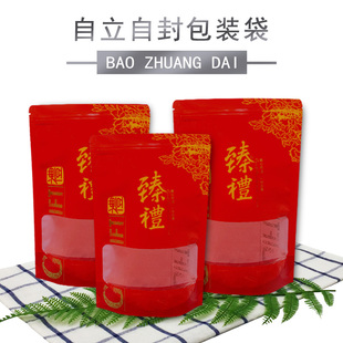红色食品自封糖干果小吃土产新年月饼粽子喜庆结婚庆送大礼包袋子