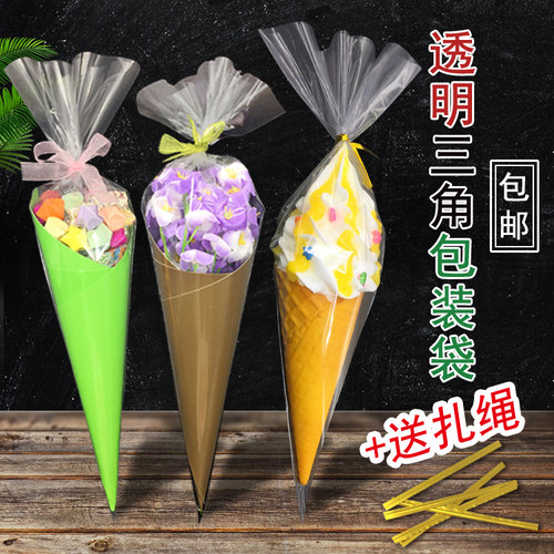冰淇淋甜筒雪糕蛋白糖透明三角袋