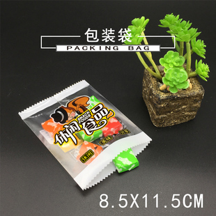 试吃包装袋 休闲食品瓜子饼干糖坚果肉脯辣条迷小吃独立包装袋子
