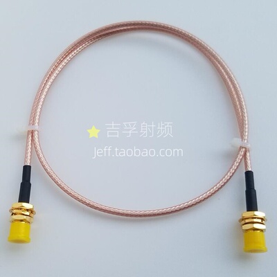 双母头内孔镀银射频连接线