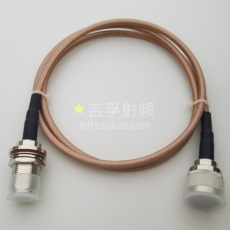 公头母头加长螺母双屏蔽镀银线