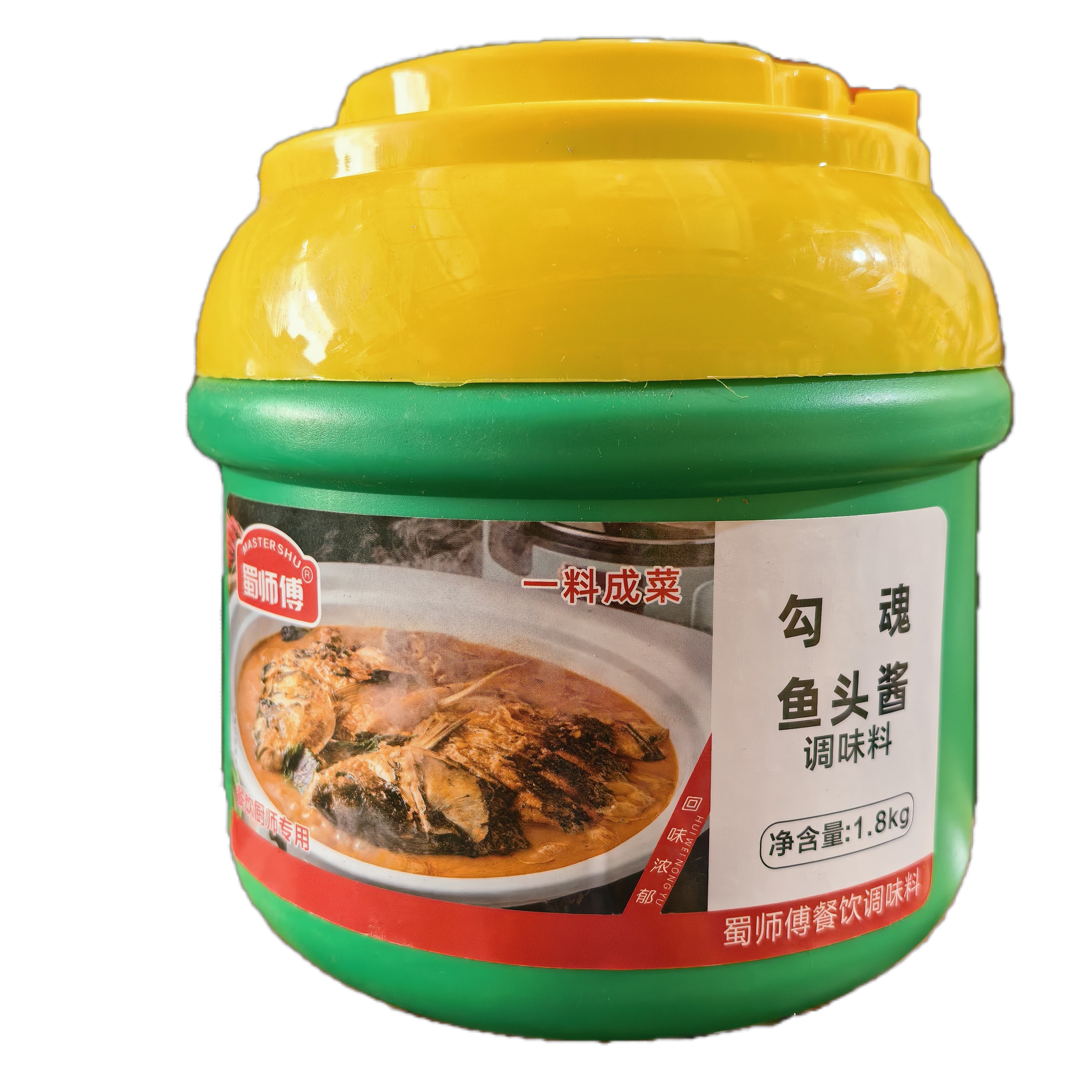 勾魂鱼头酱商用招牌烧鱼头泡饭酱料炖鱼酱炖豆腐私房菜调料蜀师傅