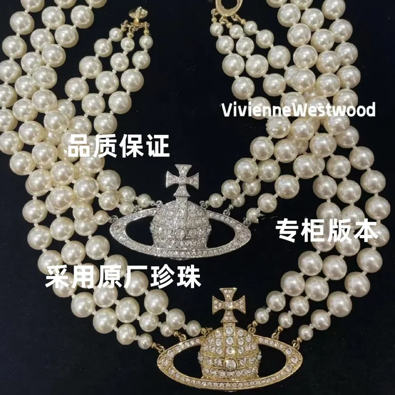 高版本西太后S925纯银经典双层立体大土星珍珠三层锁骨项链女对版