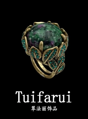 中古vintage复古法式树叶设计高级感天然无彩石开口戒指指环女