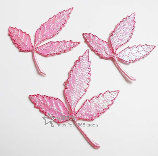 粉色叶花补丁刺绣布贴衣服裤子T恤旗袍装饰贴花熨烫贴布服装辅料