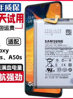 三星Galalxy A40S SM-A3050 A3058原装电池A50S SM-A5070手机电板
