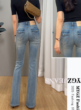 翻盖设计师款牛仔裤女2026春秋新款大牌设计超好看小个子喇叭裤