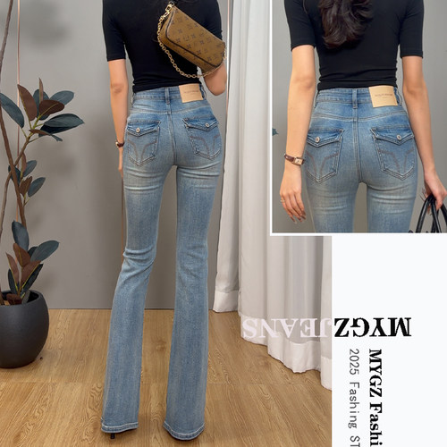 翻盖设计师款牛仔裤女2026春秋新款大牌设计超好看小个子喇叭裤