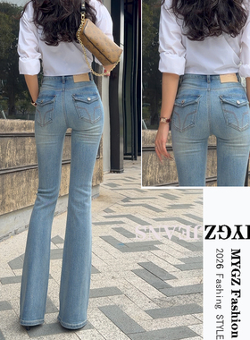 2026春季新款简约风浅蓝修身微喇牛仔裤女翻盖后袋显瘦提臀喇叭