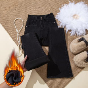 星耀黑加绒牛仔裤女2025秋冬新款高腰弹力显瘦喇叭裤高品质微喇裤