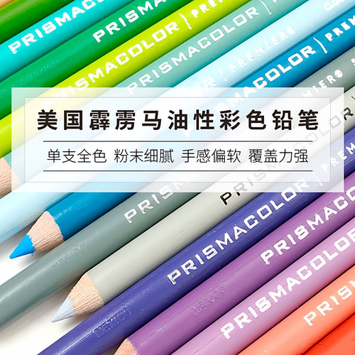 美国三福高光人像肤色油性白铅