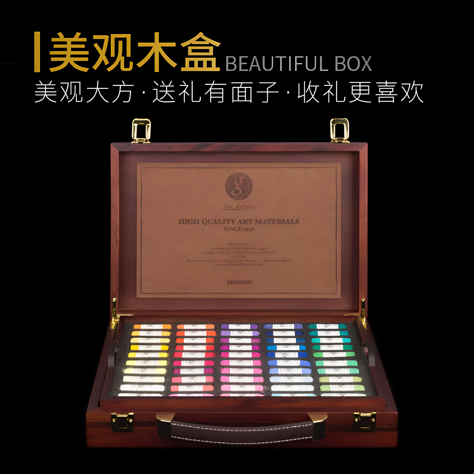 韩国盟友色粉笔60/100/200色大师级 纯手工粉彩笔 色粉套装MPHM