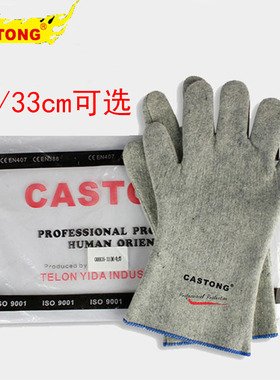 CASTONG200度隔热手套烘箱五指薄款电焊耐高温防烫灵活手套包邮