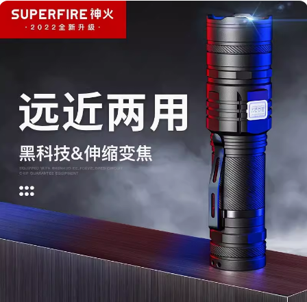 V8-S变焦强光手电多功能超亮远射