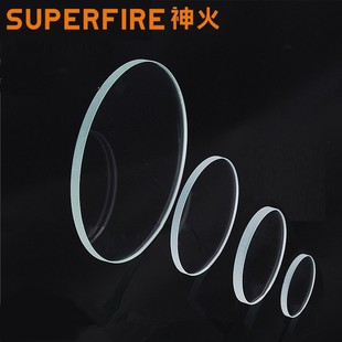 神火C8 L6 X8 C10 L8手电筒镜片磨边玻璃镜片强光led手电筒配件