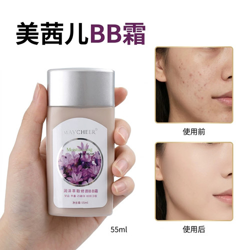 多功能修护BB霜嫩白易上妆自然