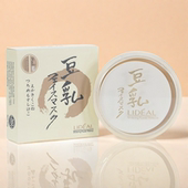 灵点豆乳粉饼持久定妆老国货品牌防汗干粉饼遮瑕隐形毛孔油皮显白