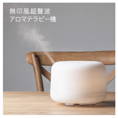 超声波空气加湿器家用孕妇婴儿香薰净化小型桌面静音卧室办公室