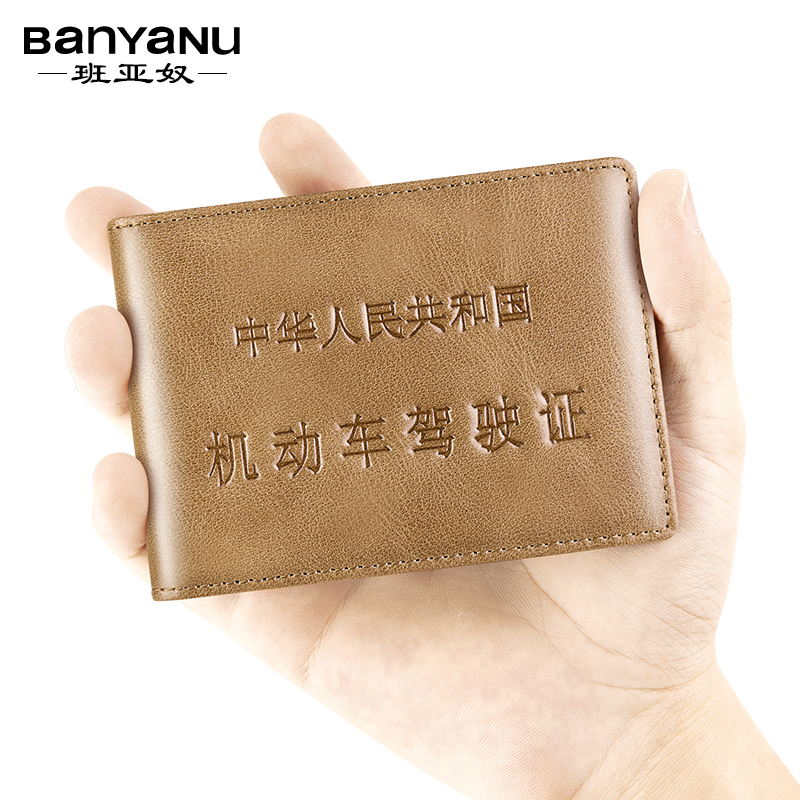 2025新款驾驶证皮套男超薄真皮机动车行驶证复古牛皮情侣证件套女