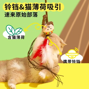 SuMai噗扑实验室印第安人羽毛逗猫棒发声猫咪玩具宠物解闷耐咬含