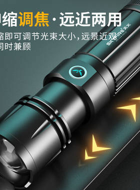 SuMai天火激光炮铝合金手电筒户外LED变焦远射1000米强光超长续航